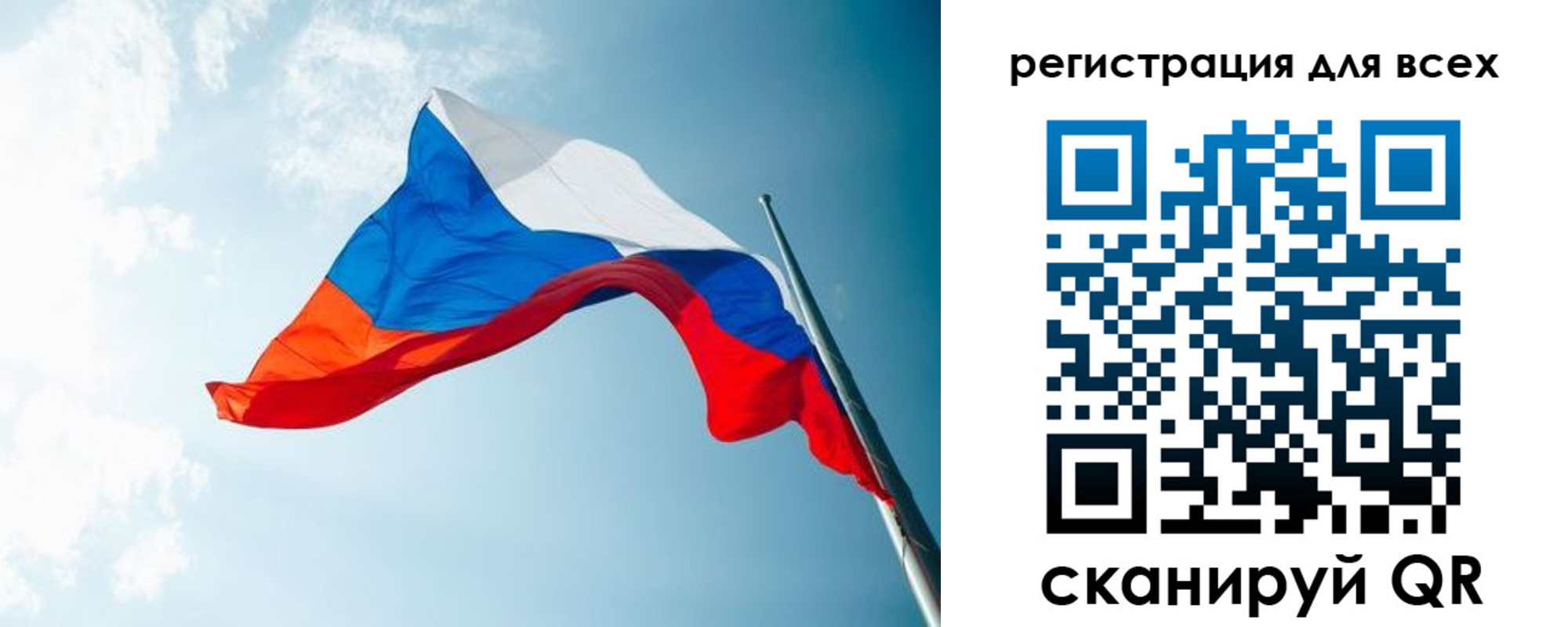 временная регистрация надежно в Заозёрске